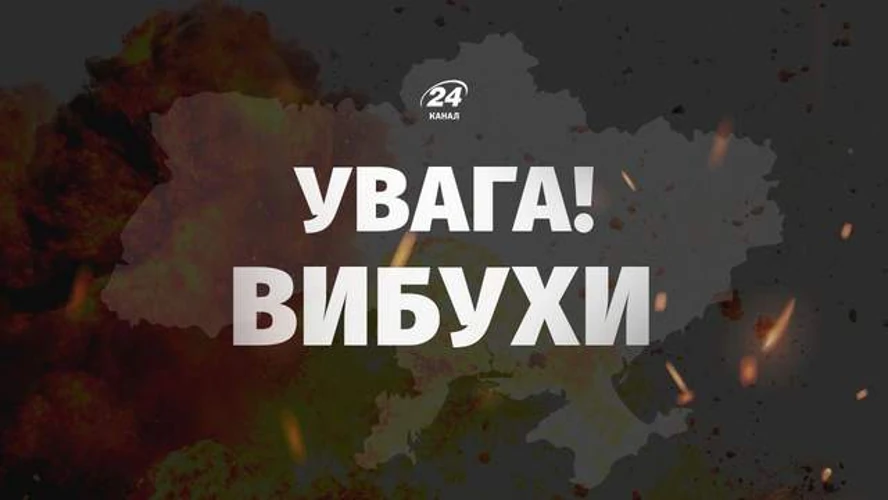 Чому ранкові вибухи у Києві 31 липня стосувалися кожного мешканця столиці