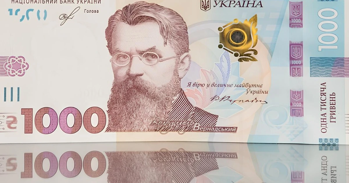 Бюджет-2027 у Раді: що проєкт Кабміну дає вчителям, медикам і переселенцям